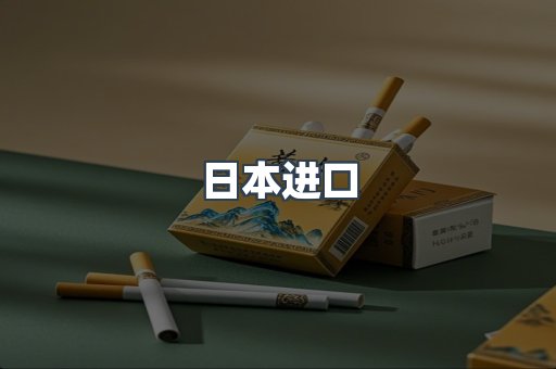 越南香烟系列